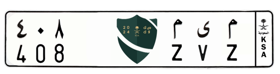 لوحة م ى م 408